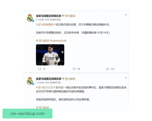 姆巴佩公开回应楚阿梅尼与巴尔韦德争议细节曝光更衣室真实态度引发热议